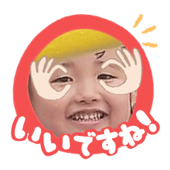 Uchinoko stamp_2025111336002