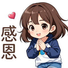 ♡甜美女孩45♡感恩