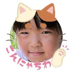 Uchinoko stamp_2025111336004