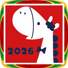 誰にでも送れる！正月スタンプ