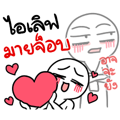 วิถีคนทำงาน แบบจะแตก ไม่ประสาทก็หัว