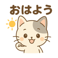 himawari_20251114002819