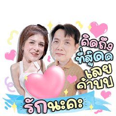 GW . – LINE stickers | LINE STORE