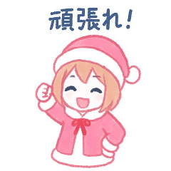 ひよこ　姉妹
