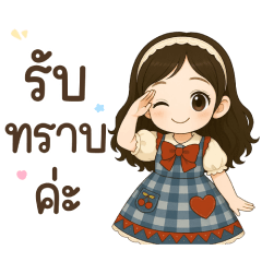 Mikki : working office girl