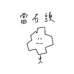 The funny thing fifth