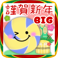 BIG新年快/躲避球/2026-20
