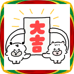 こいぬのコロ　年末年始