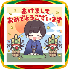 めでたカワイイ☆あけおめジャージくん