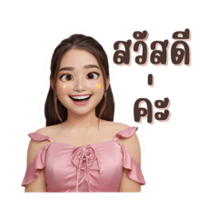 Sasikan13_20251113230945