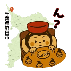 "Soy sauce BABY" in Noda city, Chiba 2