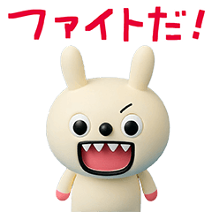 Cheering Words Kibausa