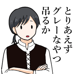 Relatable! Werewolf Stickers