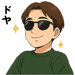 えずころ〜僕の日常