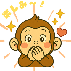 Cute Monkey Stickers Smiles & Fun Prt2