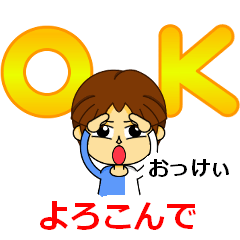 Normal Boy Uppercase English