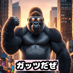Emotion Gorilla - Cute Mood Stickers