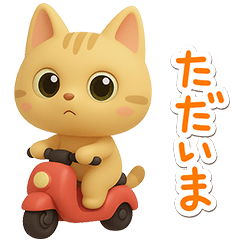 Cute little tabby cat (3D3)