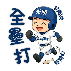 棒球隊×日常