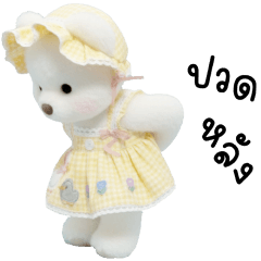 แอปเปิ้ล หมีน้อยน่ารัก