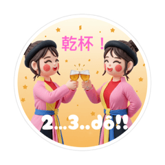 Lucy 老師教你越南語（流行語篇）