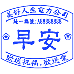 Love Invoice Stamp _Daily Stickers _A9