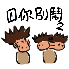 Qiusheng daily madness 2