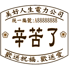 Love Invoice Stamp _Daily Stickers _A6