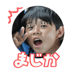 Uchinoko stamp_2025111436008