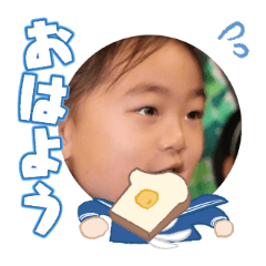 Uchinoko stamp_2025111436007