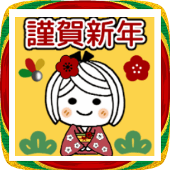 Cute messege4 [New year holiday season]