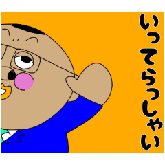 tonton_20251114135030