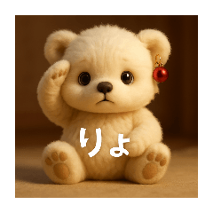 フツーのシロクマさんのご挨拶