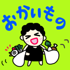 ハイカラ堂(お買い物編)