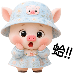 Little Pig in Sweet outfit 19 [TW]