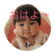 iori  baby stamp
