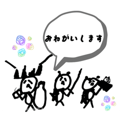 panda_20251114183851