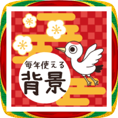 2026◆背景動く‼シンプルな年賀状
