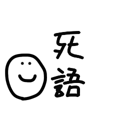 tanuchan smile bubbly sticker