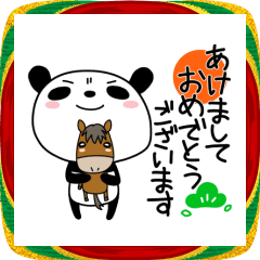 【ぱんやん】あけおめスタンプ2026