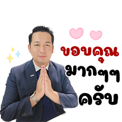 Ping Kub