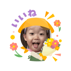 ayame_20251114192407