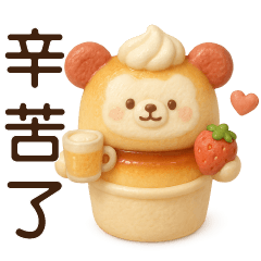 可愛甜點日常實用貼圖