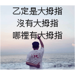 想不到標題可以過了吧