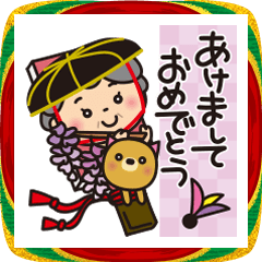 ばぁばの❤︎お正月スタンプ❤︎2026