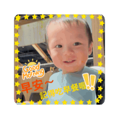 皓皓小火鍋鍋鍋鍋