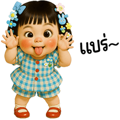 Minmin little cute girl