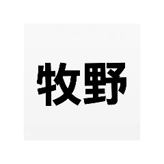 kazuki_20251114213124