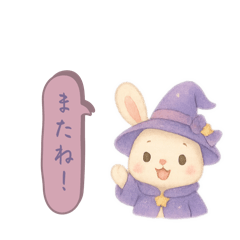 The wizard's cute rabbit