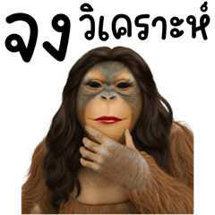 สาวออฟฟิส สมัยนี้ เบิ้มๆ1